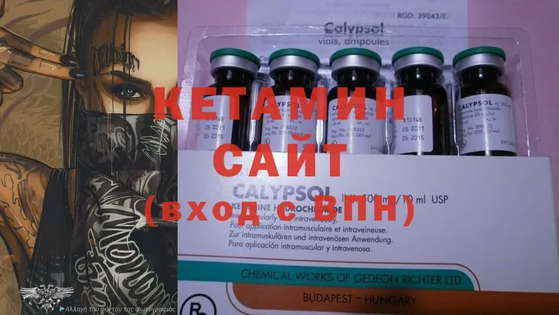 площадка состав  где купить наркоту  Опочка  КЕТАМИН ketamine 